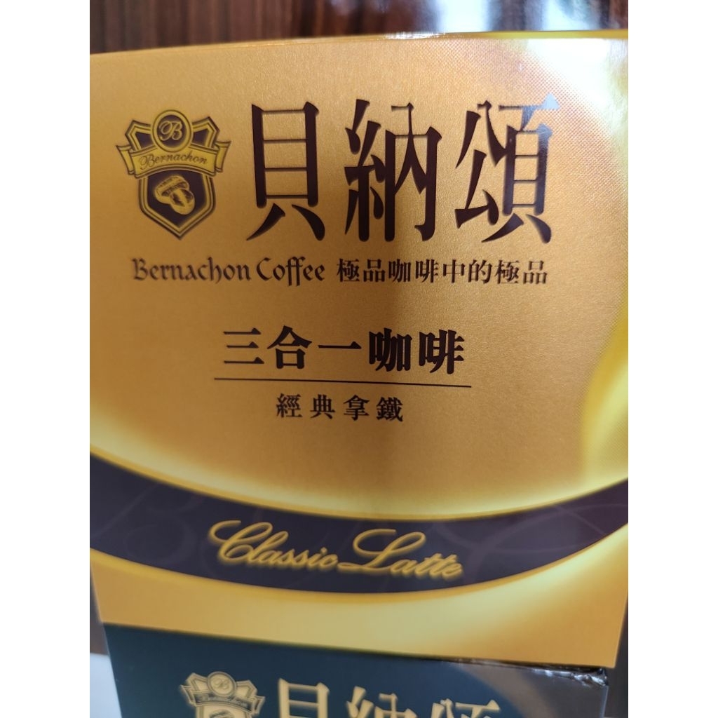 

Bernachon Coffee Classic Latte 3in1