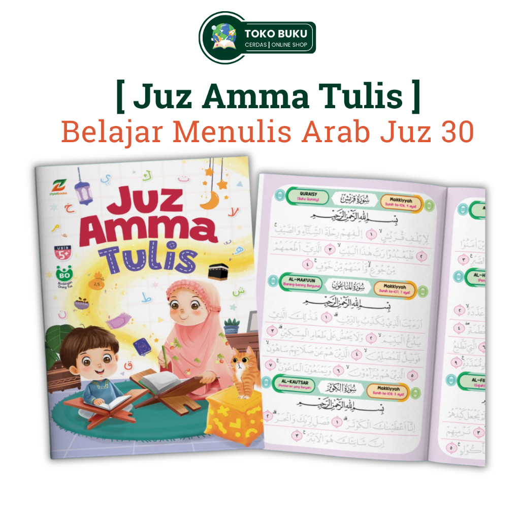 Ziyadbooks - Buku Juz Amma Tulis Untuk Anak TK SD
