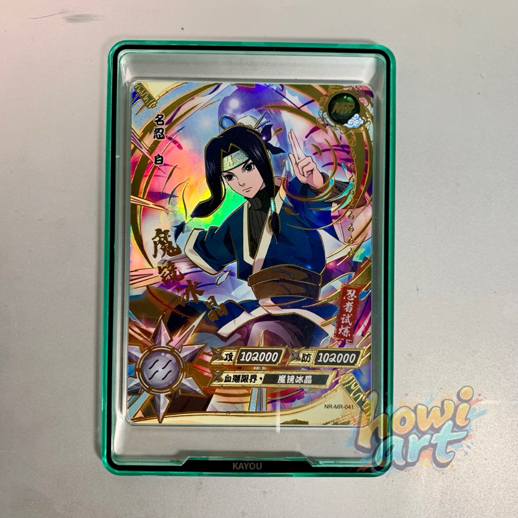 Kartu Naruto Kayou - MR Haku