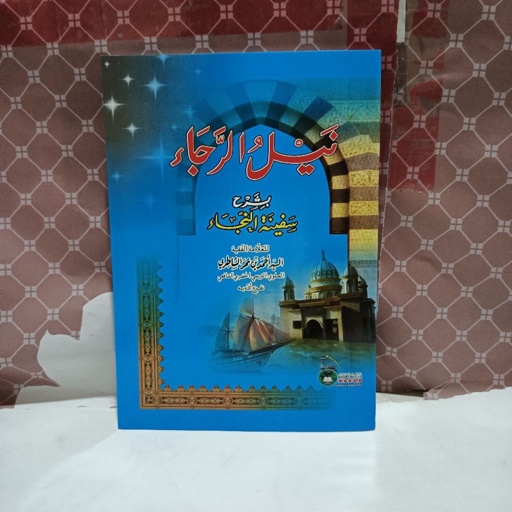 KITAB NAILUR ROJA GLORI DRI HVS PUTIH