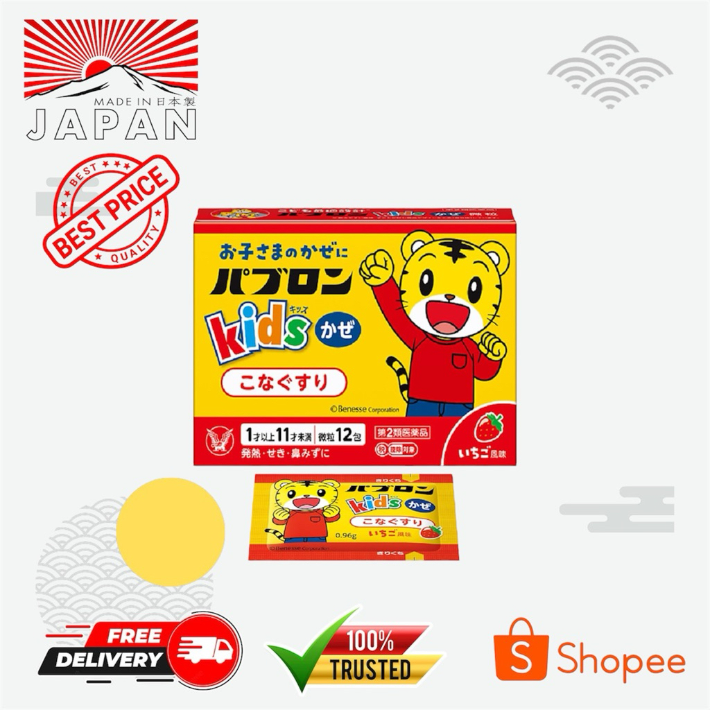 Ready Stock Pabron Kids Serbuk Original Japan