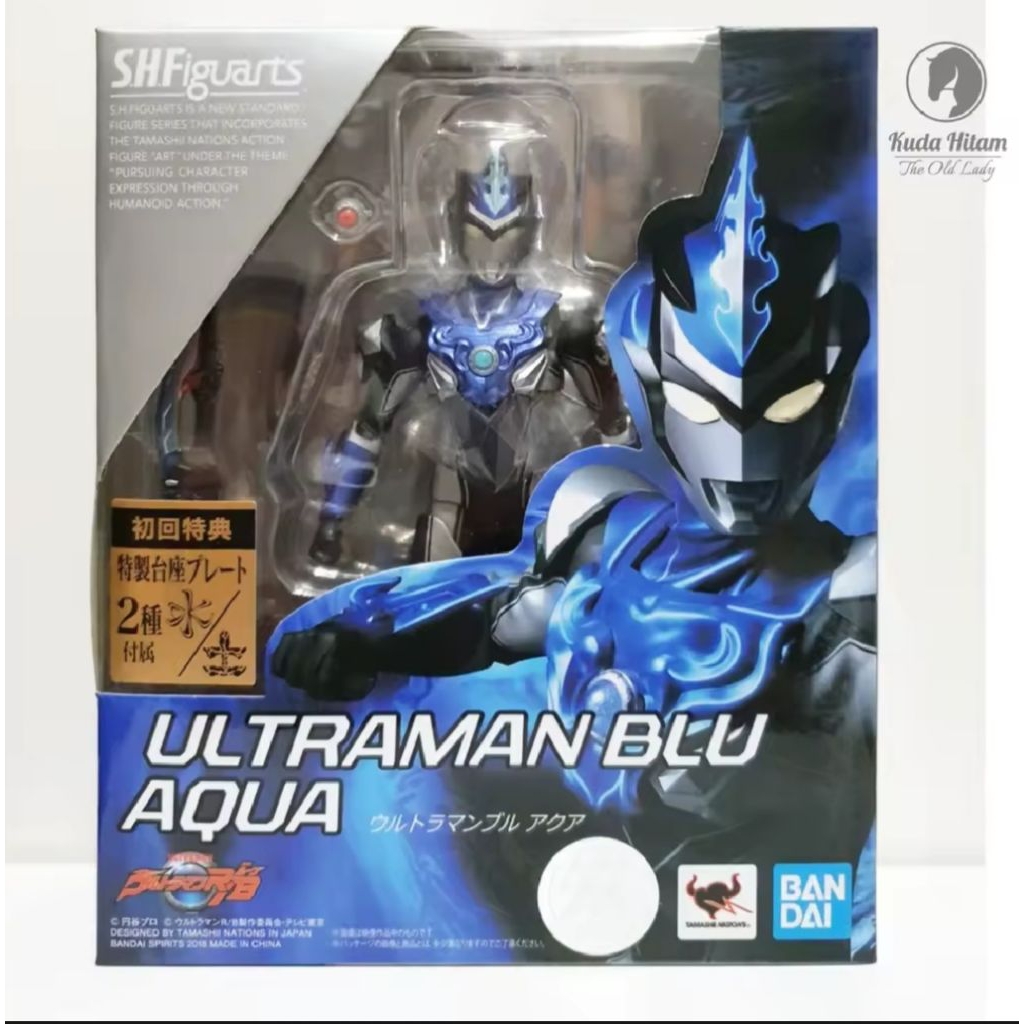 Figur SHF Ultraman Blu Aqua  Original Bandai