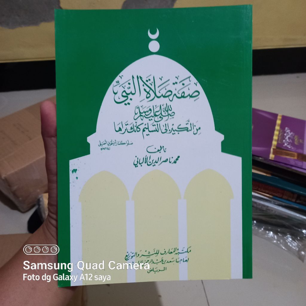 

صفة صلاة النبي صلى الله عليه و سلم صلى الله عليه و سلم Sifat sholat nabi_i