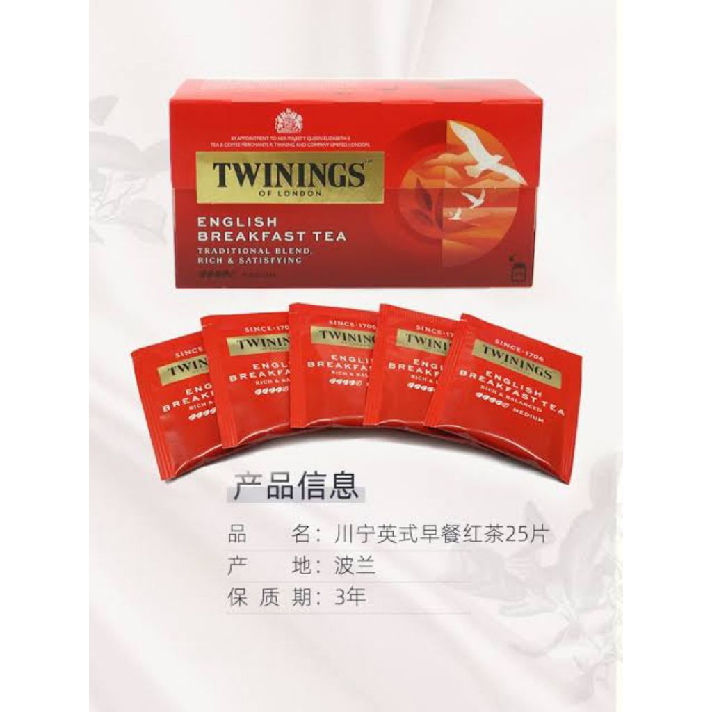 

Teh Hitam Premium Twinings English Breakfast Box Black Tea Original