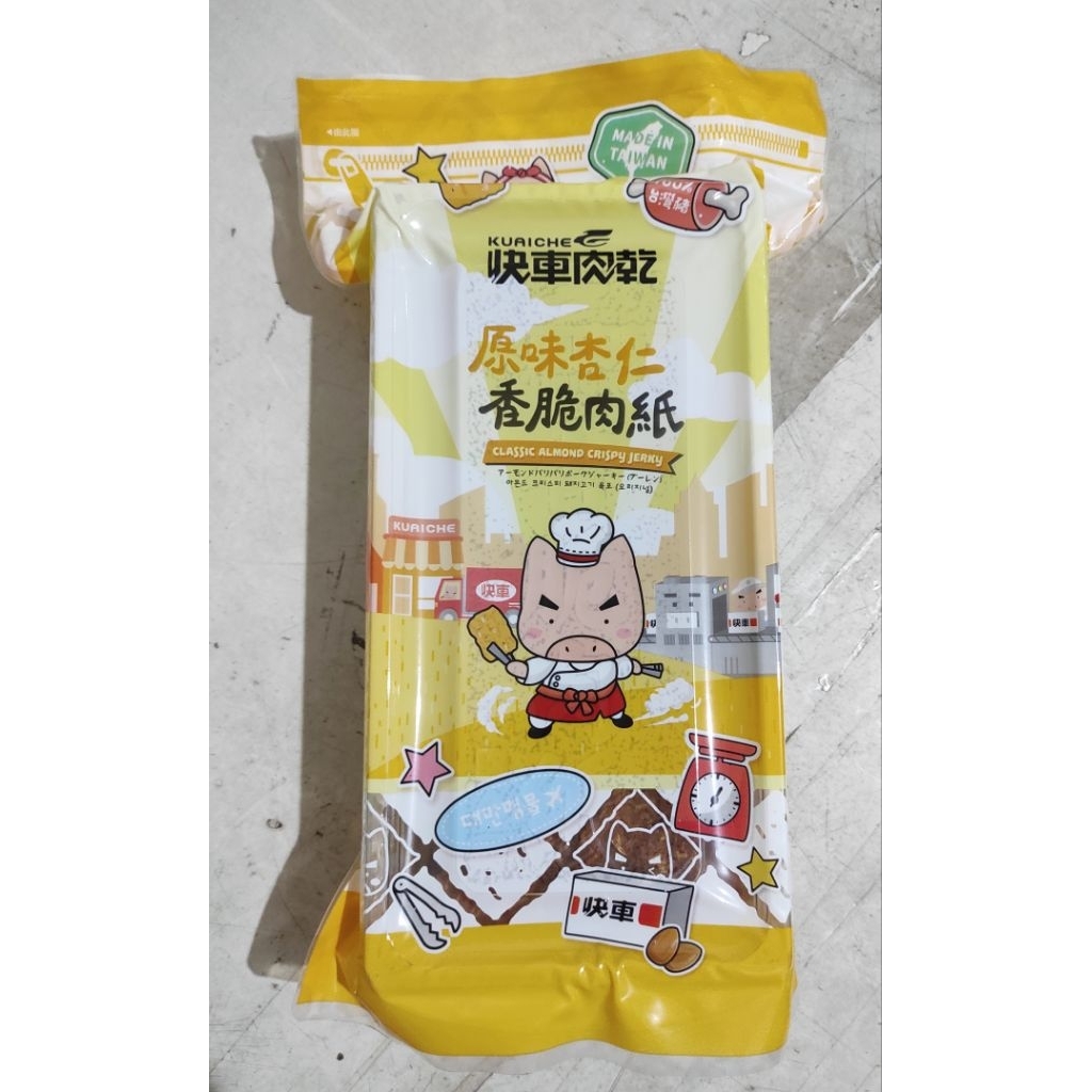 

Dendeng Babi Crispy Jerky Almond Tipis cemilan snack import Original Taiwan