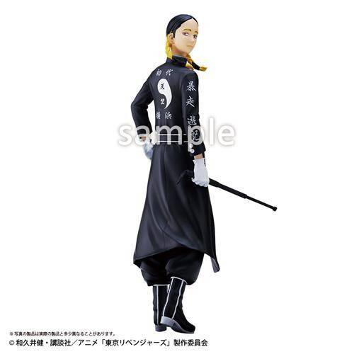 Taito Kuji Haitani Ran