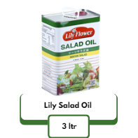 

Lily Flower Salad Oil (3 LITER)