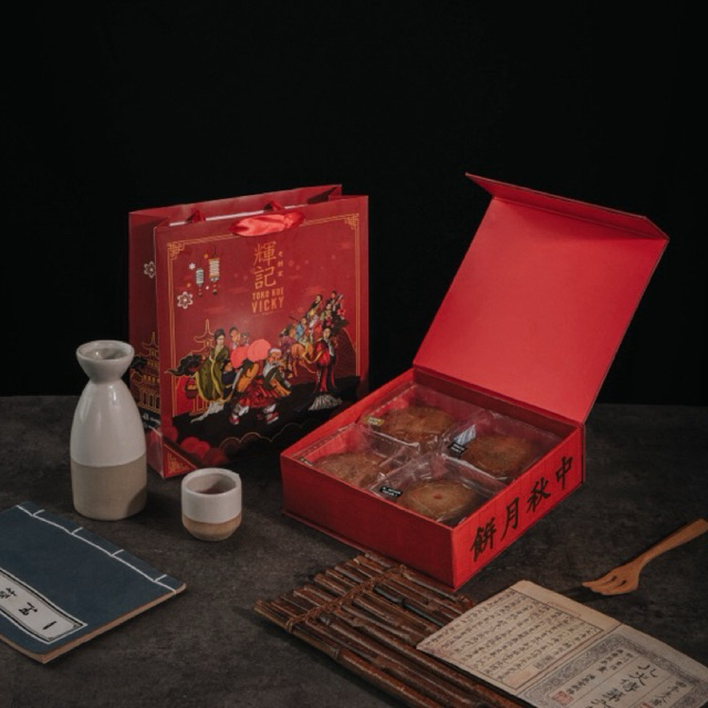 

Kue Bulan / Mooncake / Tong Jiu Pia Vicky (1 Box 1 Rasa)