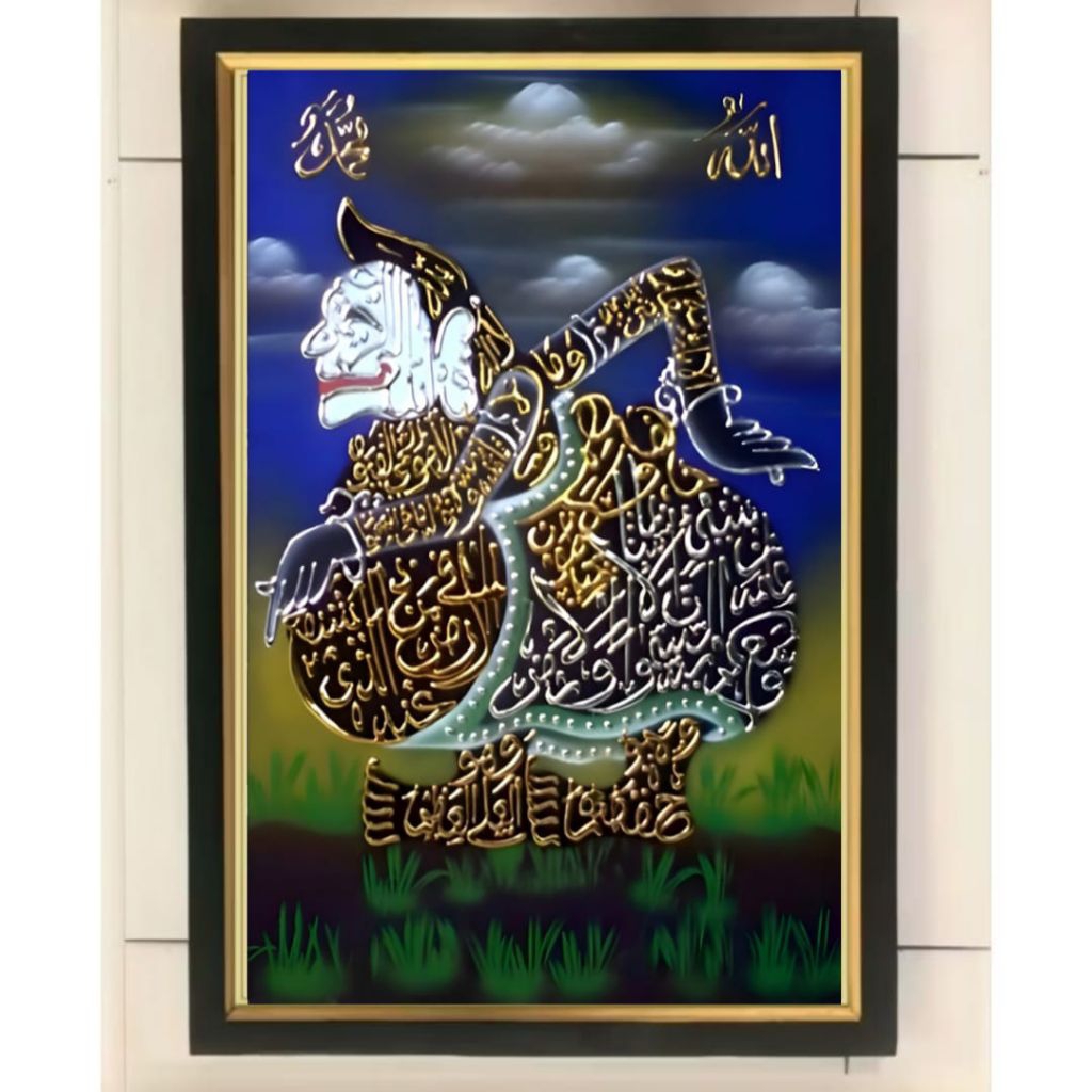 Hiasan dinding lukisan cetak kaligrafi Semar plus bingkai ukuran 65x45cm