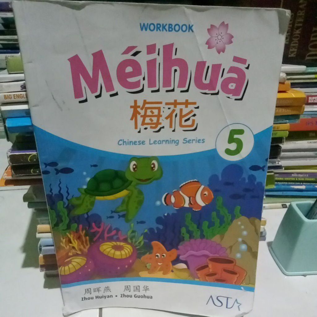 buku Meihua 5 WORK BOOK 5