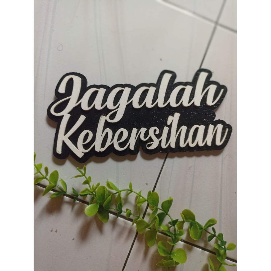 jagalah kebersihan / kayu ukir / stiker timbul / pajangan dinding