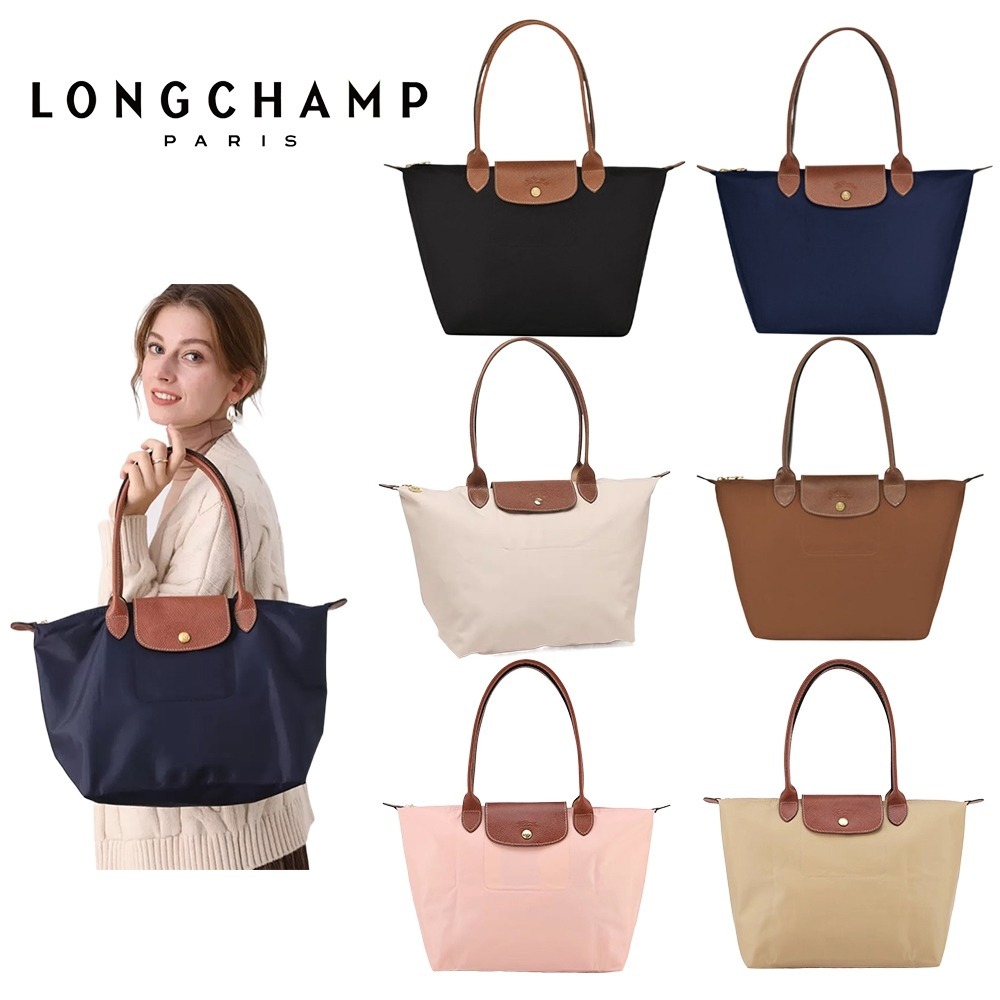 LX Le PIiage Nylon Tote Bag Shopping Bag Dumplings bag shoulder bag handbag water proof foldable