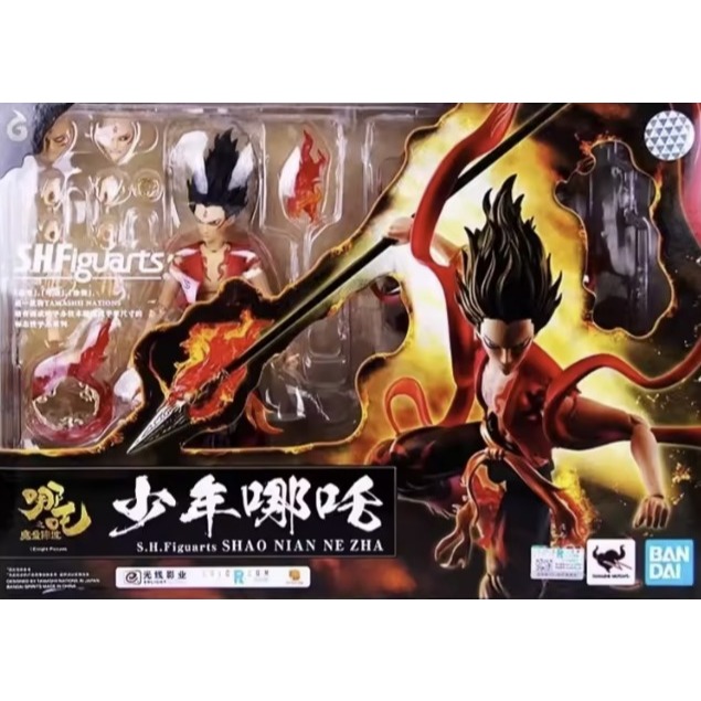 SHF Young Nezha Shao Nian Ne Zha (R-1)