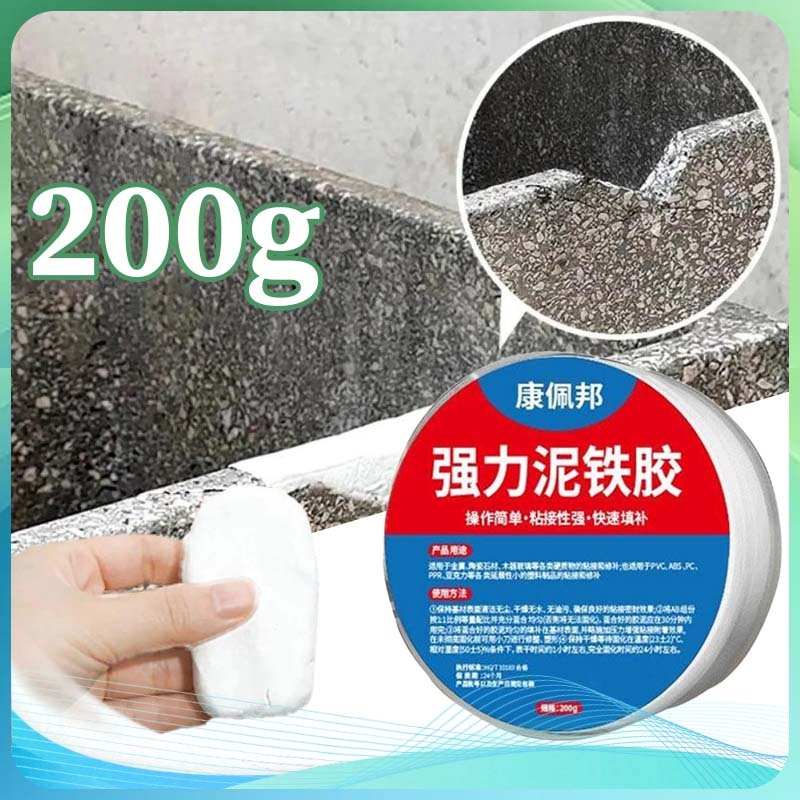 Lem Besi 100g Epoxy Metal Lem Epoxy Super Kuat Lem Besi AB Epoxy Lem Perekat Super Pasta Perbaikan 1