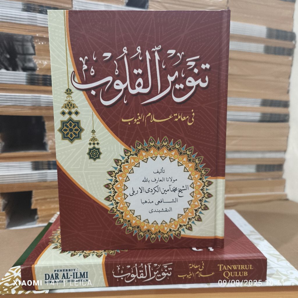 Tanwirul qulub / Tanwirul Qulub Renggang Hard Cover
