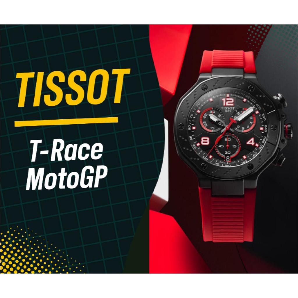 Tissot T-Race MotoGP Chronograph Limited Edition Men's Watch T141.417.37.057.01