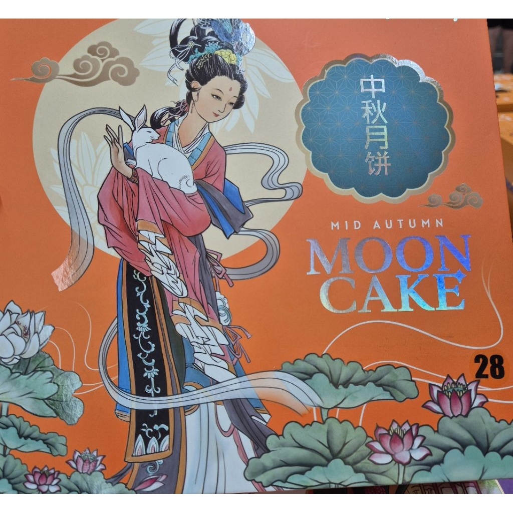 

Kue Bulan Kotak Orange CASA HANA Mid Autumn Moon Cake 4pcs (@170g) - HK-PC.