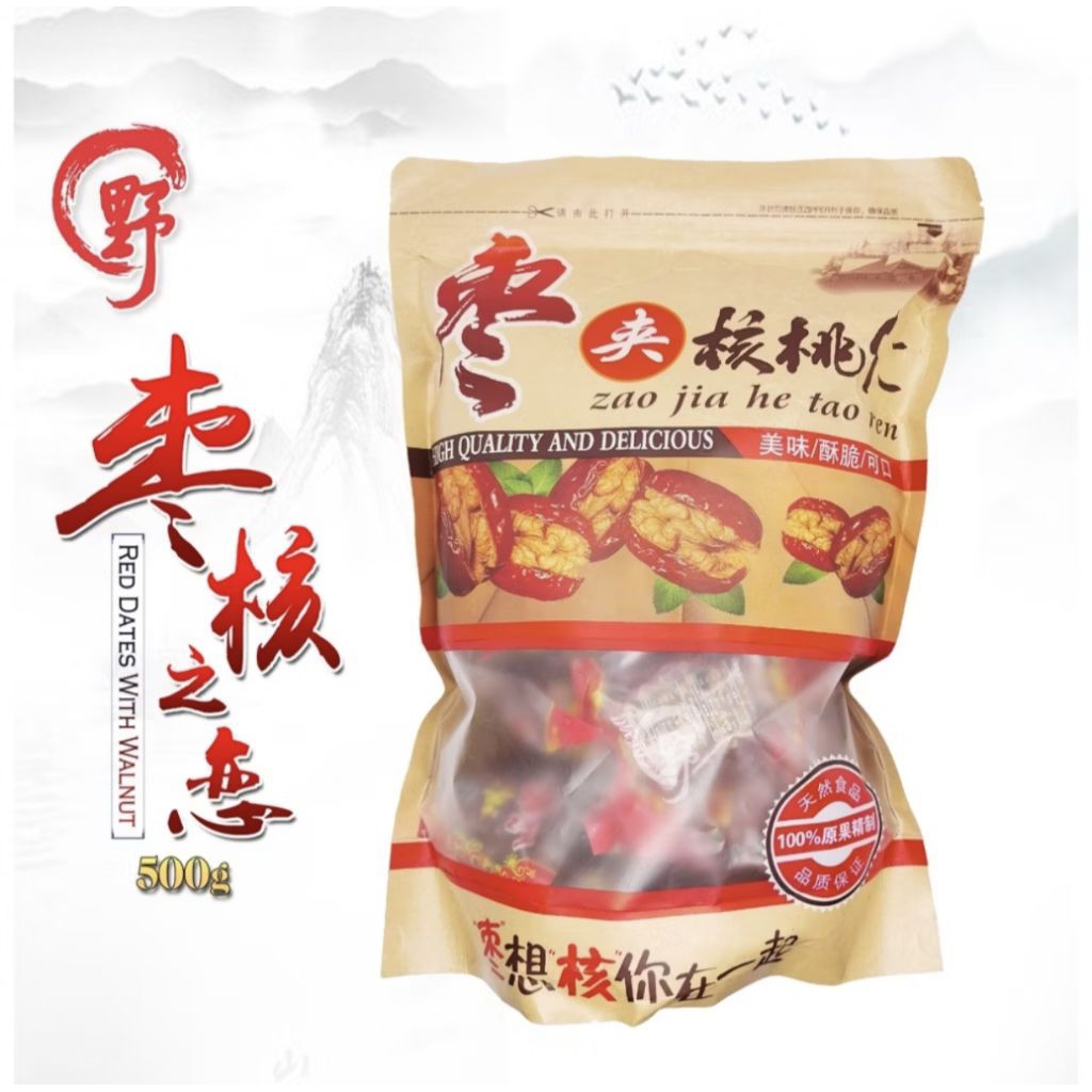 snack kurma merah kacang walnut red dates XL angco walnut jujube kacang kenari