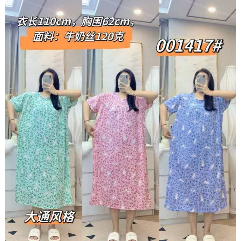 js DASTER JUMBO BAHAN KAOS IMPORT DST JB3