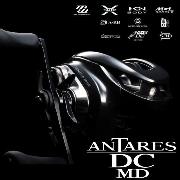 SHIMANO 2023 ANTARES DC MD