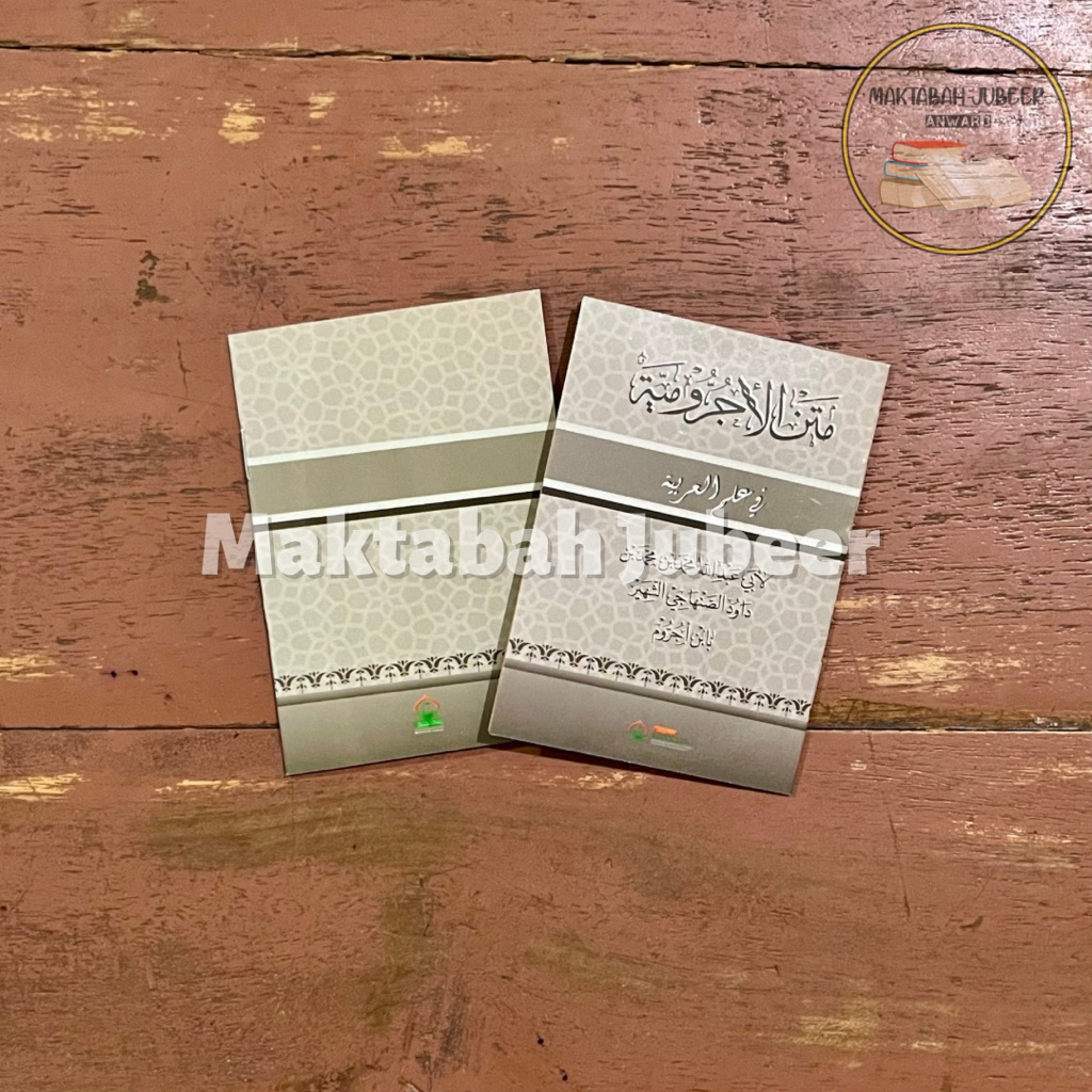 Kitab Matan Jurumiyyah Saku - Jurumiyah Saku Jubeer