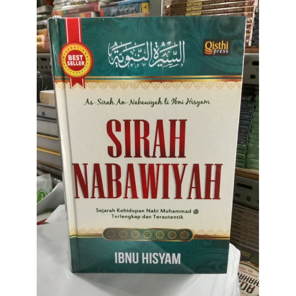 Sirah Nabawiyah sejarah kehidupan Nabi Muhammad terlengkap - Ibnu Hisyam