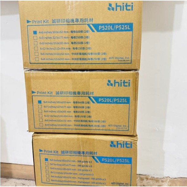 Paper hiti dan Ribbon Hiti P520 P525 Satu Box