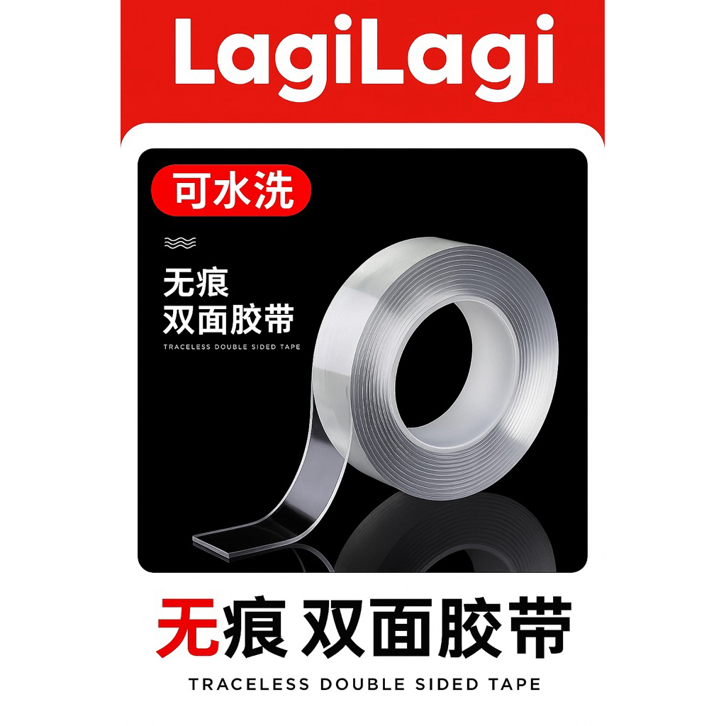 

Double Tape Super Kuat Elastis 1 Meter / Lem Nano Super Rekat / Lem Dua Arah Tanpa Bekas / Double Sided Tape