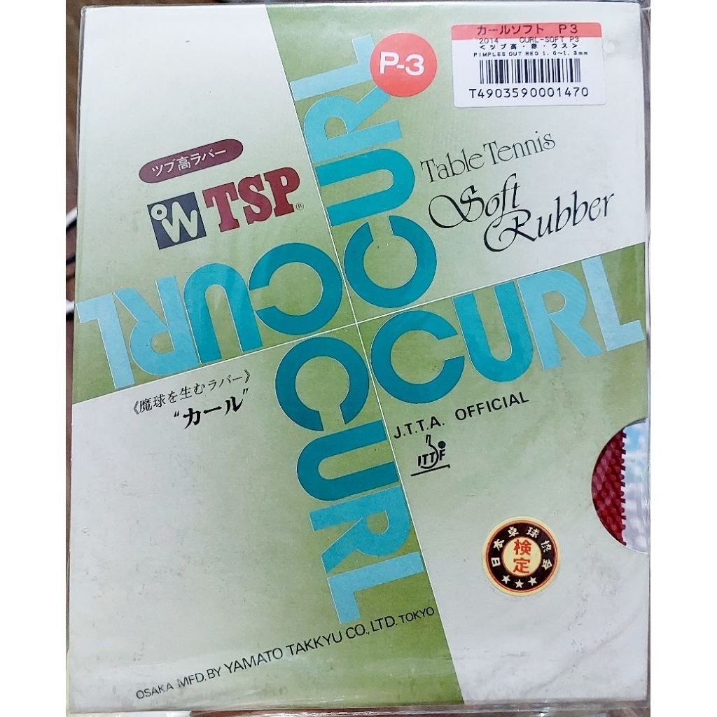 SALE  Karet Bintik Panjang TSP CURL P-3