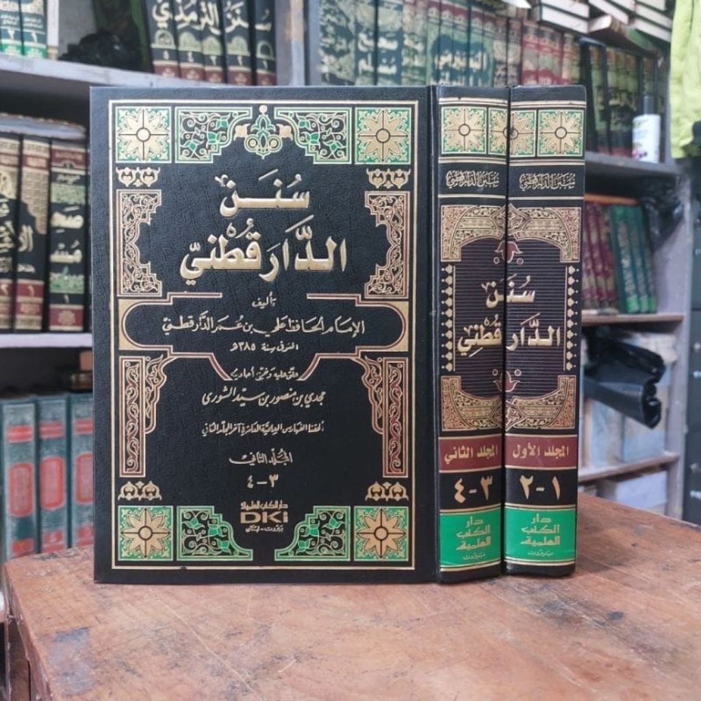 Sunan Ad Daroqutni 2 Jilid / Sunan Daruqutni Darokutni DKI Beirut Orijinal