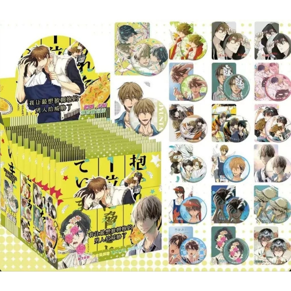 Dakaretai Otoko Badge Pin 75mm