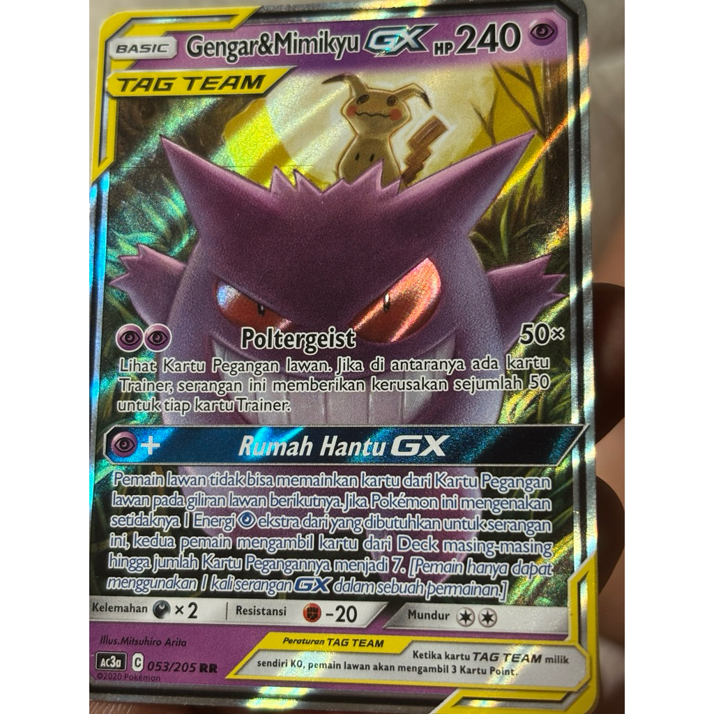 Gengar & Mimikyu GX RR AC3a 053/205