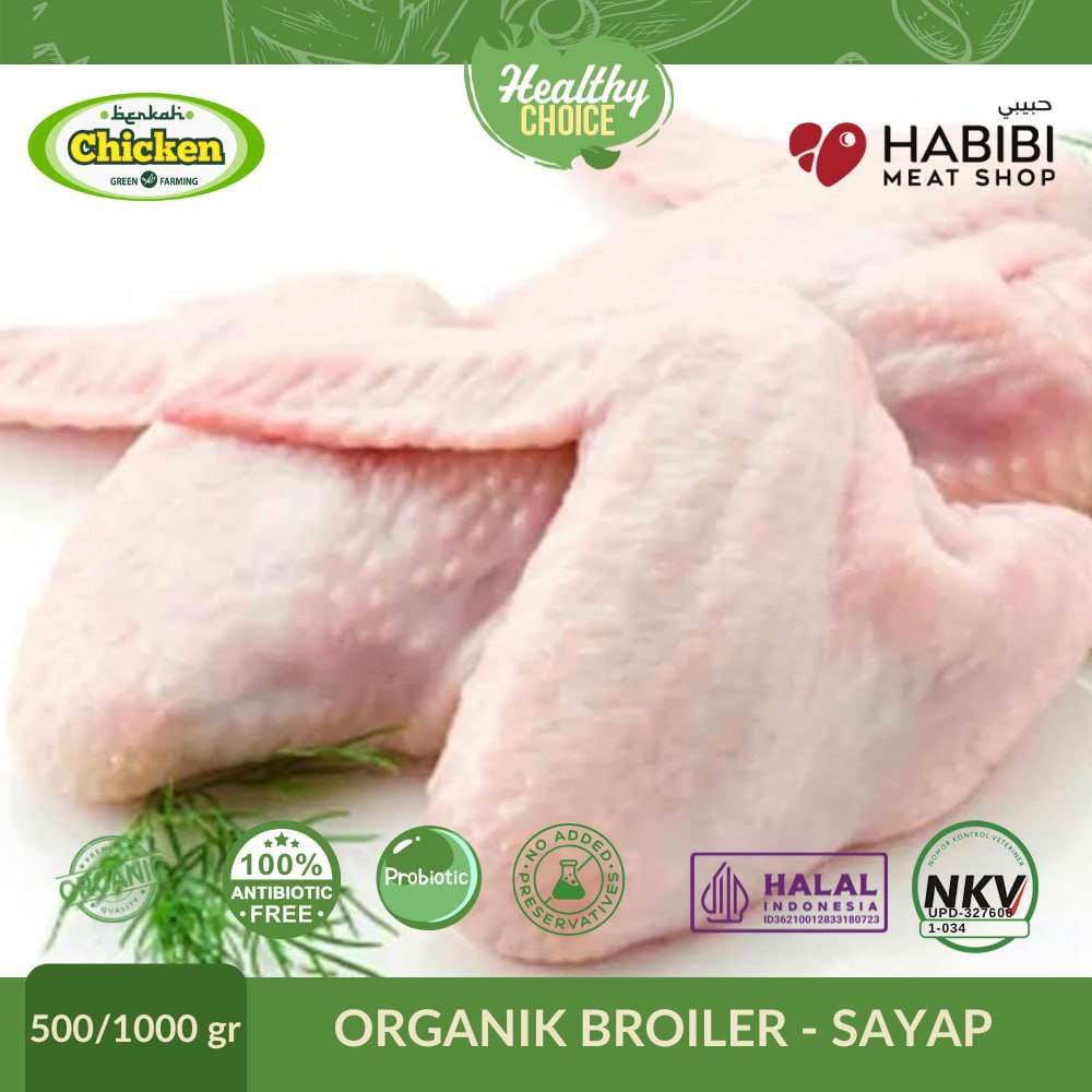 

Ayam Broiler Sayap Organik Berkah Chicken