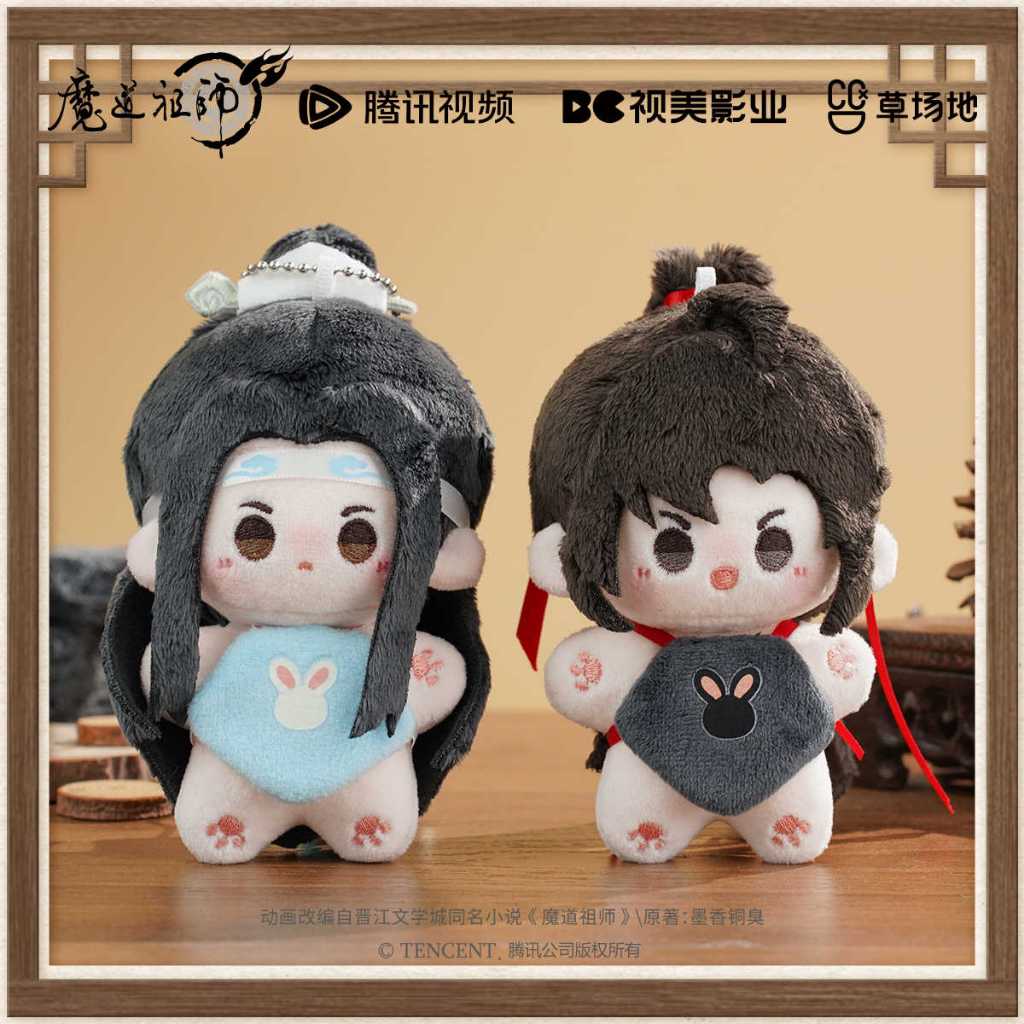 PREORDER BL DANMEI MDZS [OMODOKI] starfish plush doll 10cm