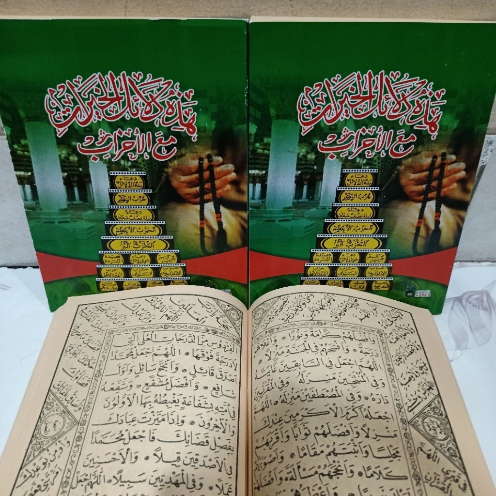KITAB DALAILUL KHOIROT UKURAN BESAR DRI HOIROT