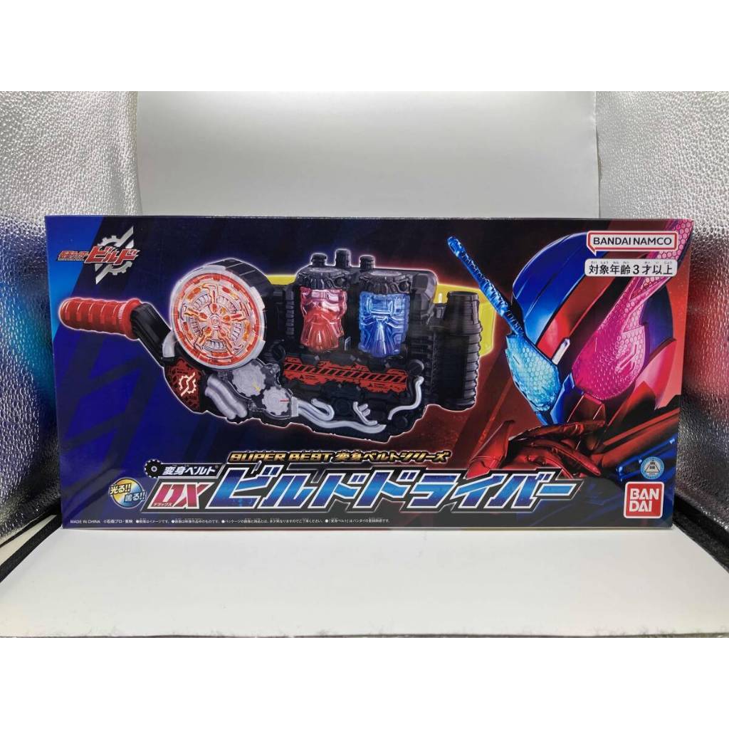 Kamen Rider Build DX - Build Driver