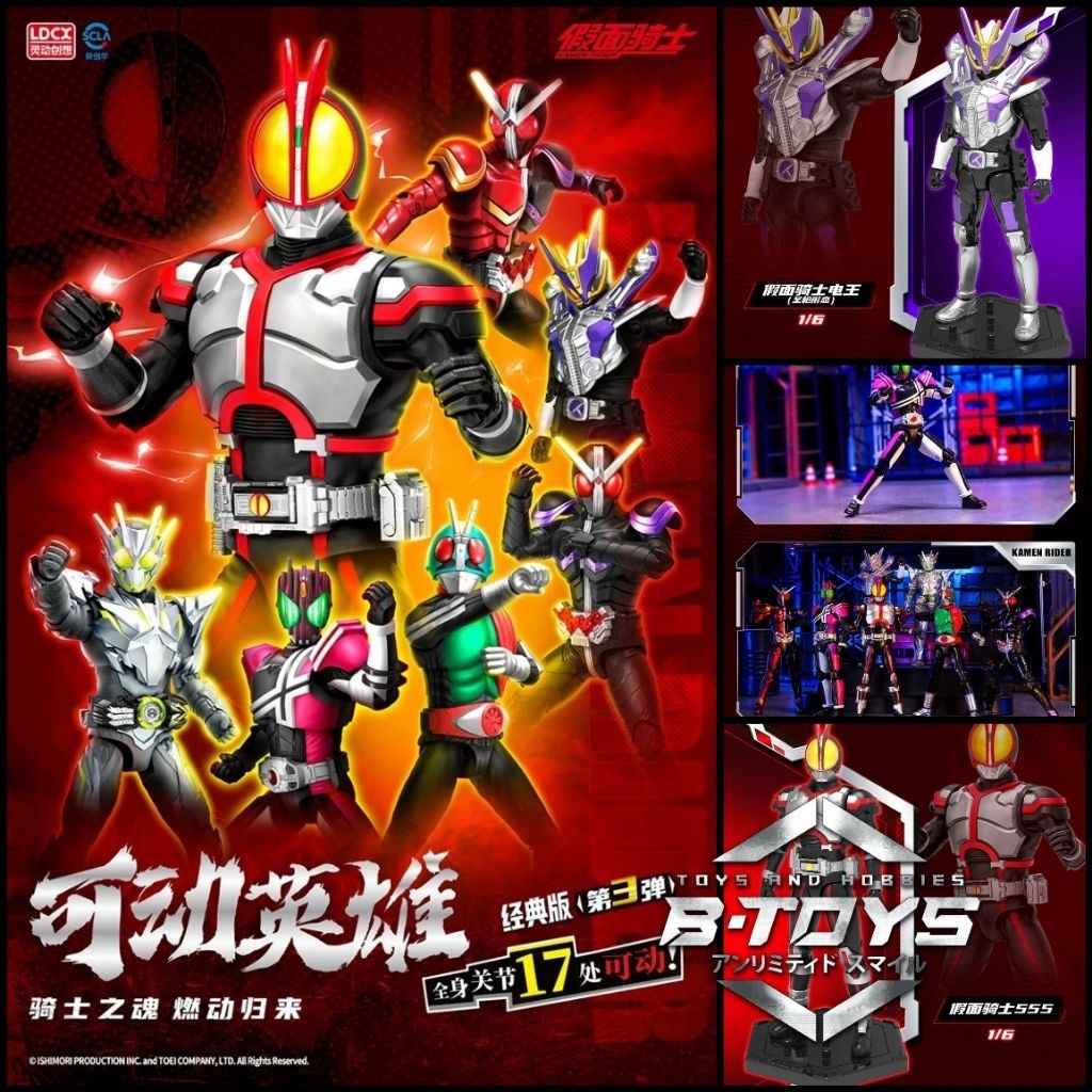 LDCX Kamen Rider JM9006 Kamen Rider Classic version 03 model kit