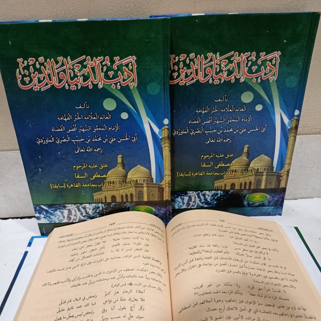 KITAB ADABUD DUNYA WADDIN DRI HARD COVER ADABUD dunyawadin