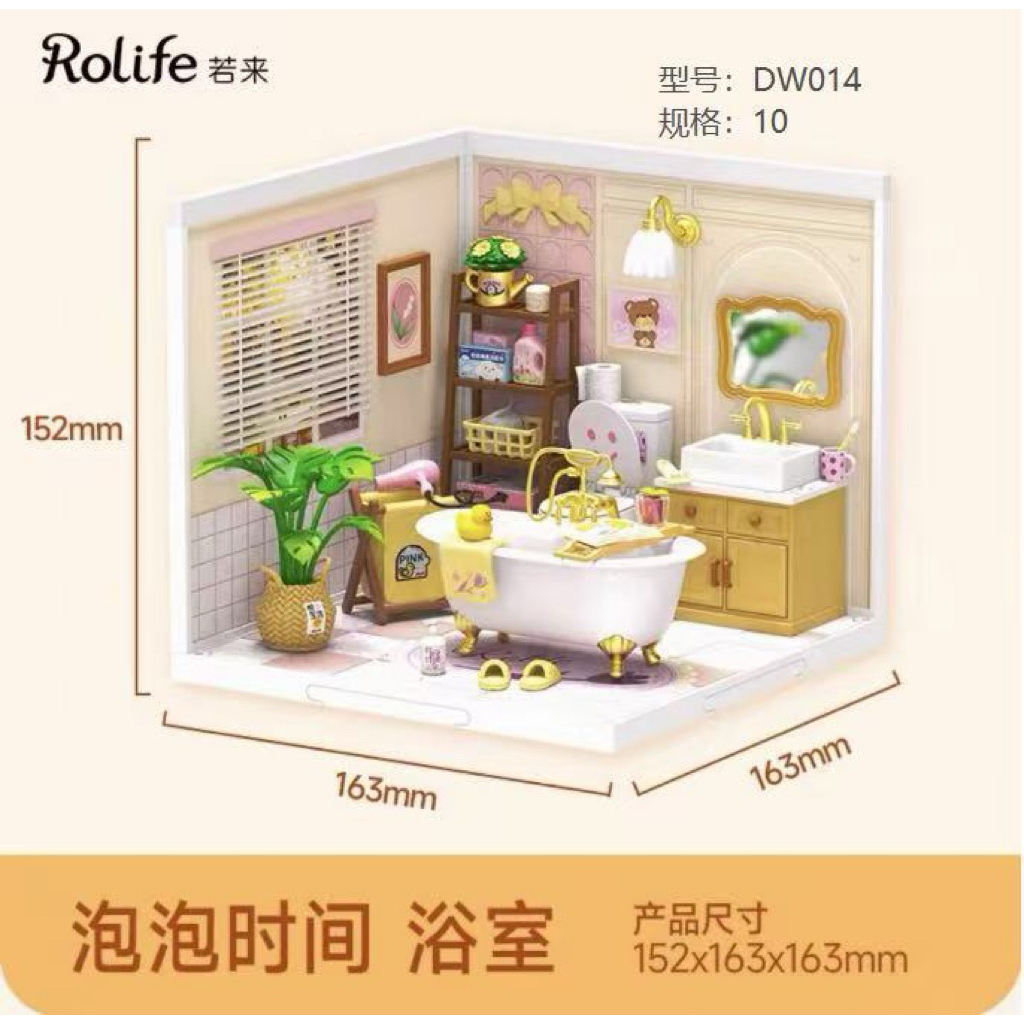 Rolife DIY Miniature House