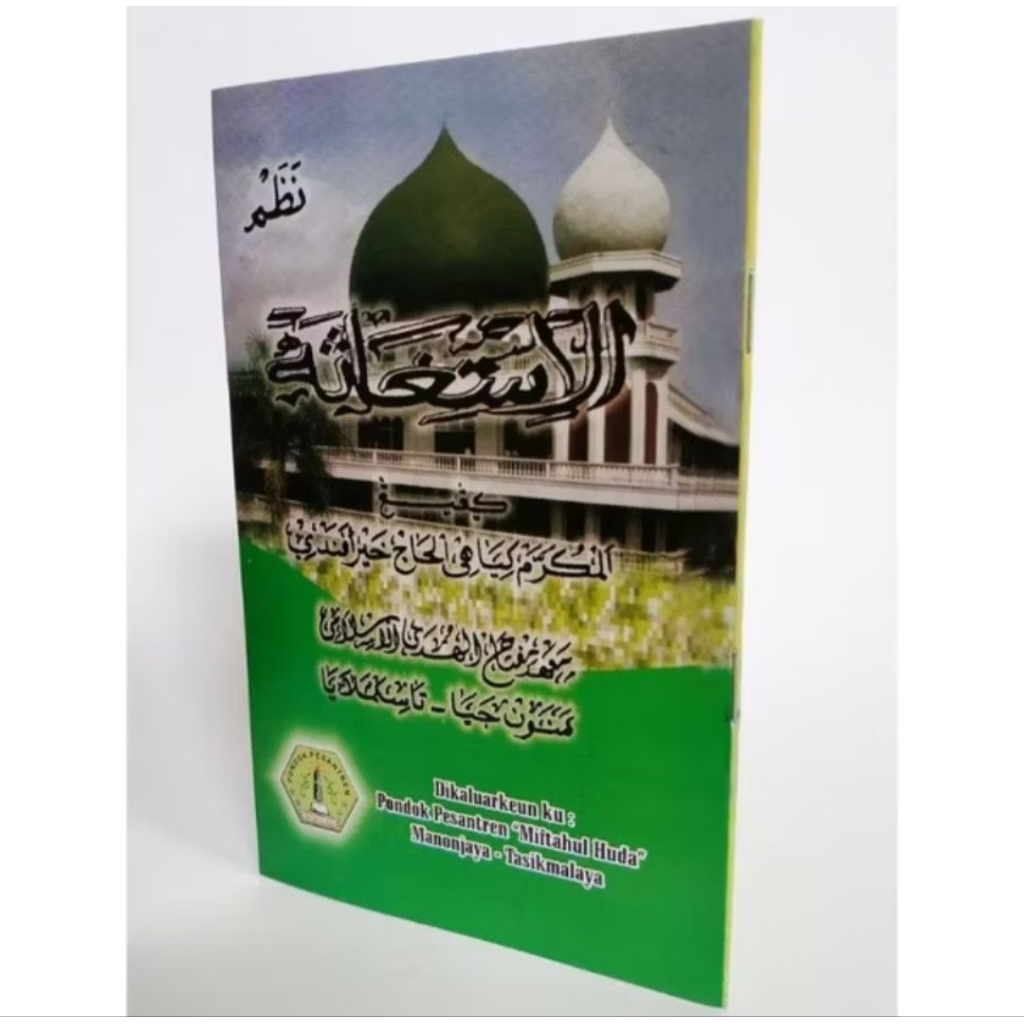 BUKU Nadhom istighosah, SUNDA,istighosah,istigosah,istighosah dari ponpes Manon jaya