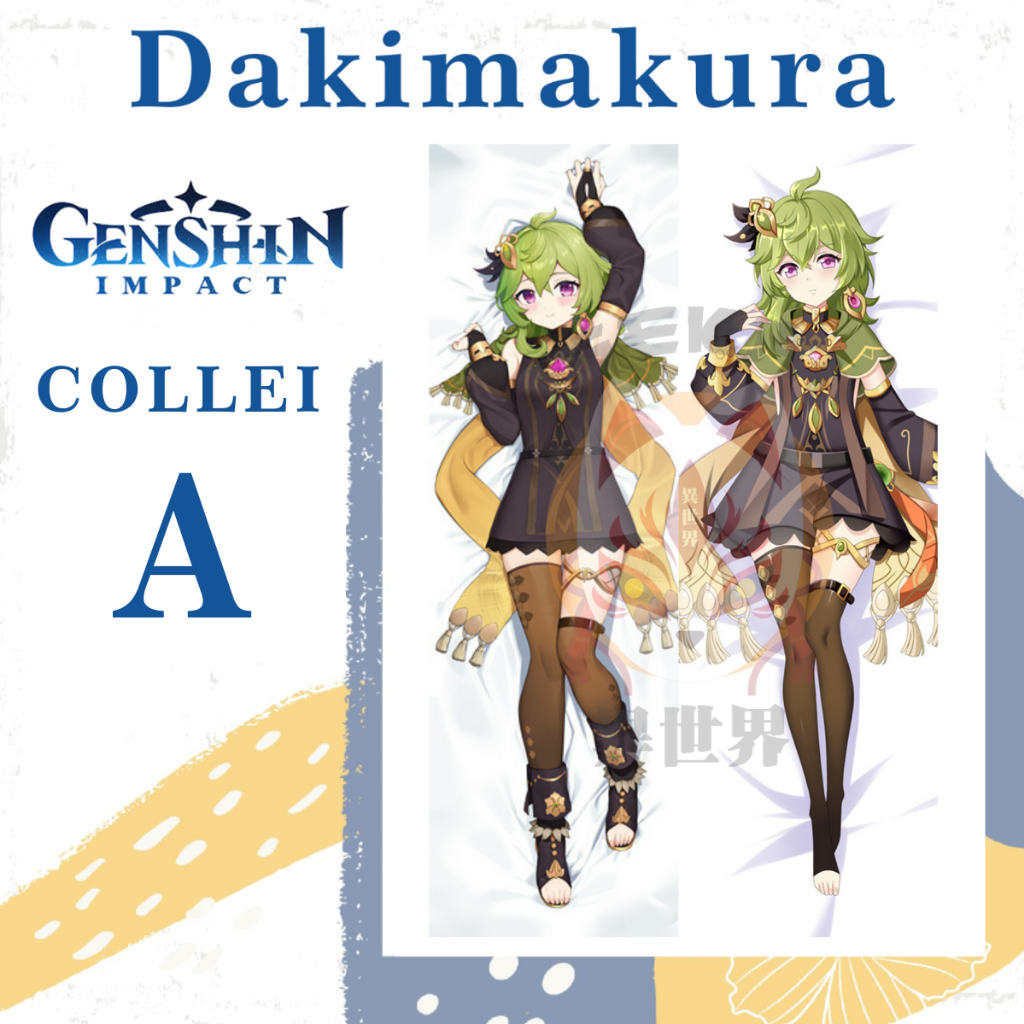 SARUNG BANTAL DAKIMAKURA GENSHIN IMPACT Collei