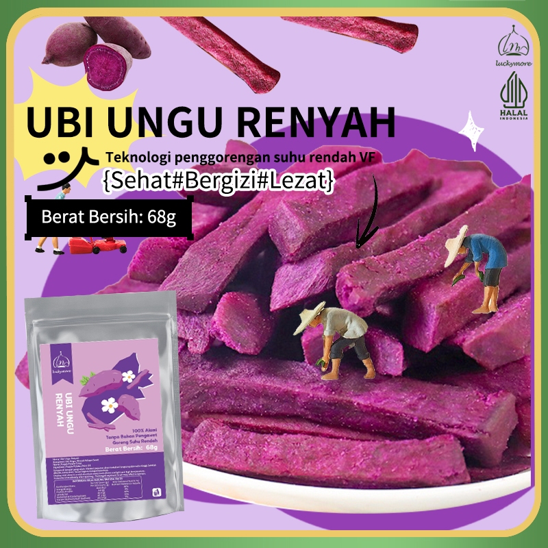 

【Luckymore】HALAL Ubi Ungu Renyah 68gr, Keripik Ubi Keripik Sayur Ubi Ungu Keripik Ubi Ungu Cemilan Sehat Rendah Kalori