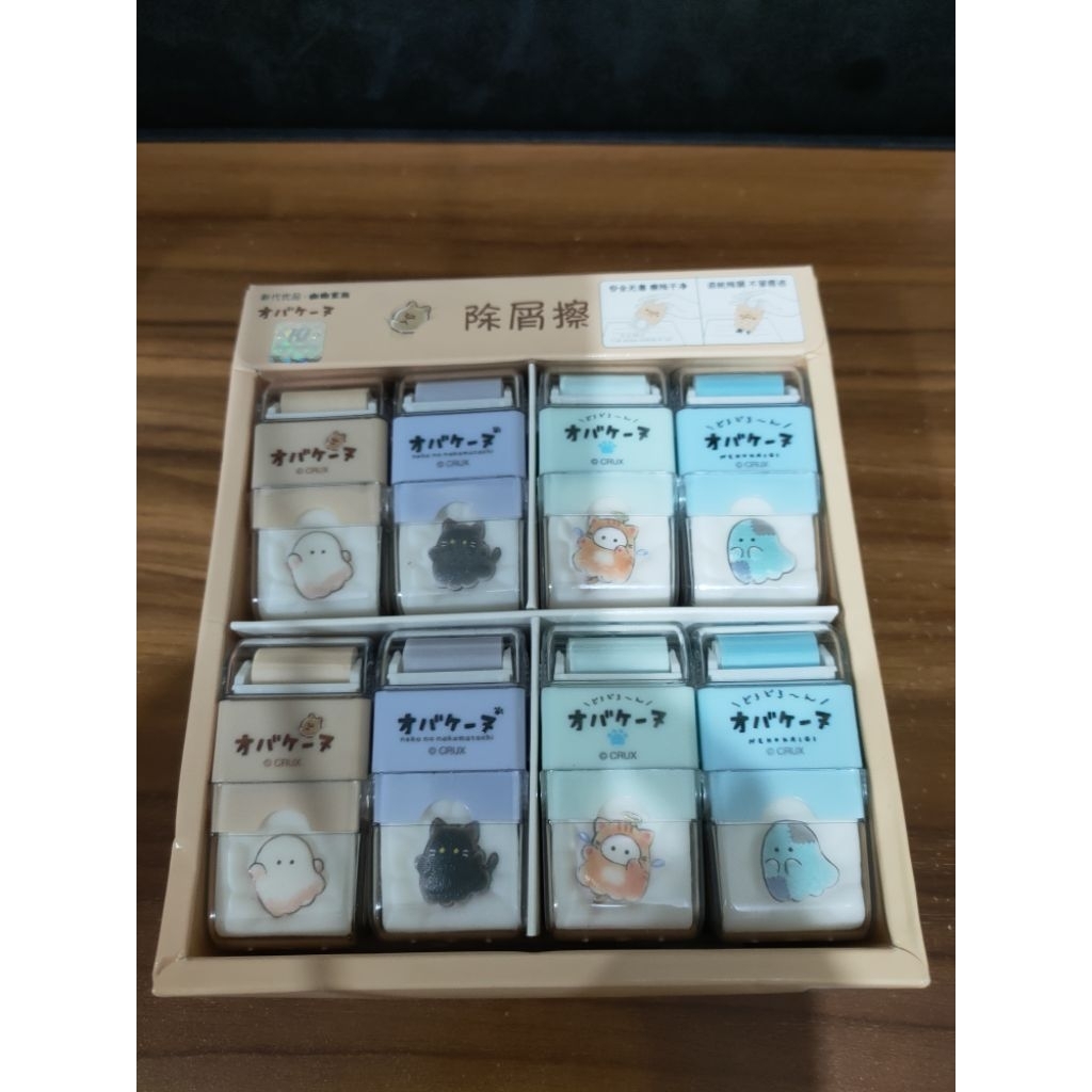 

Obakenu Eraser (Penghapus) - 2 pcs