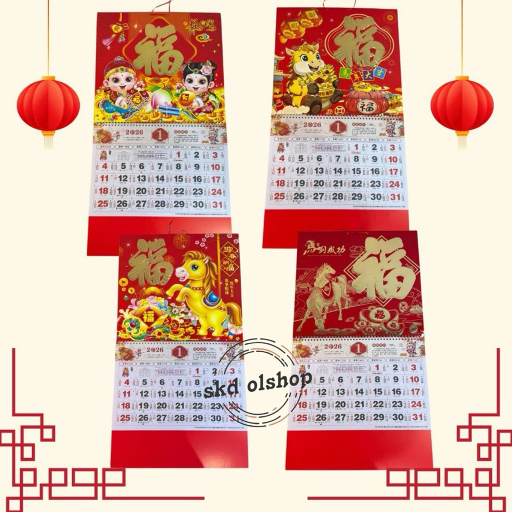 

Kalender Bulanan Mandarin China 2026 kalender bulanan hoki yuanboa kalender china imlek