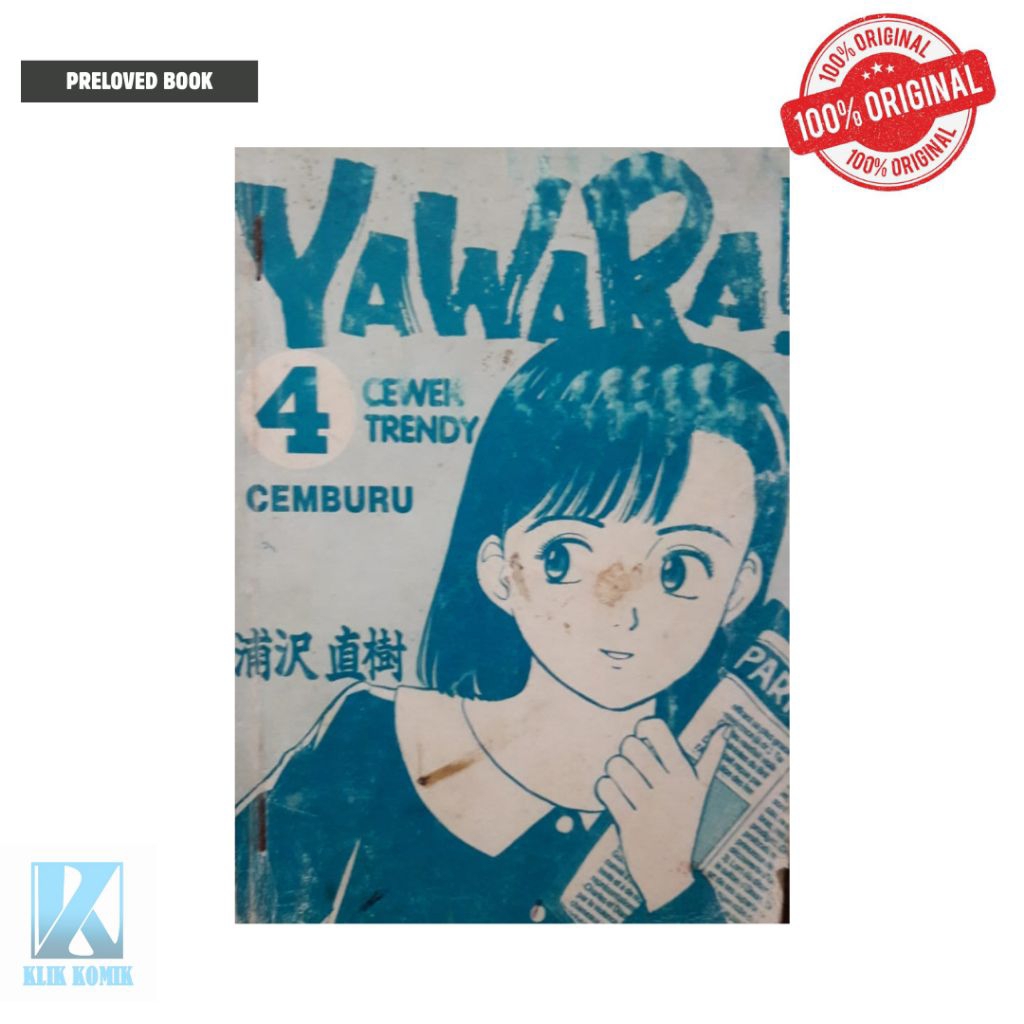 Komik Manga Yawara Vol 4 Naoki Urasawa Original