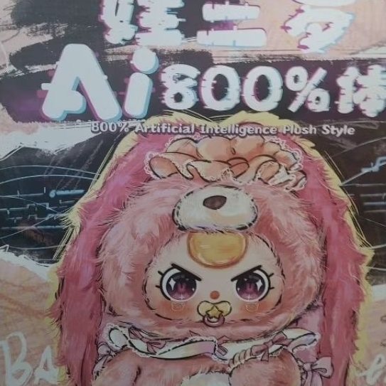 Bb3 AI 800%