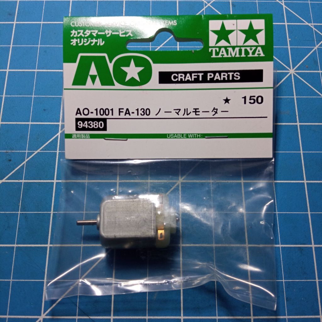 Tamiya 94380 smc ao single shaft Made in japan / dinamo smc Tamiya / dinamo Tamiya smc / dinamo tami