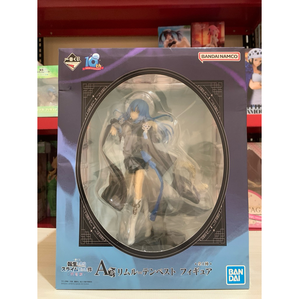 IchibanKuji Prize A - anniv 10th Rimuru Ori