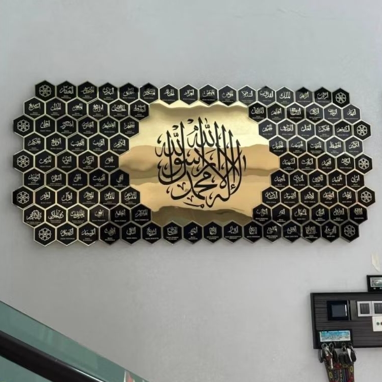 Asmaul Husna 99 Nama Allah / Hiasan Dinding Asmaul Husna
