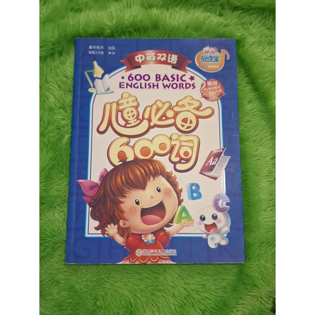 Buku anak  import - 600 Basic english words - bilingual inggris mandarin